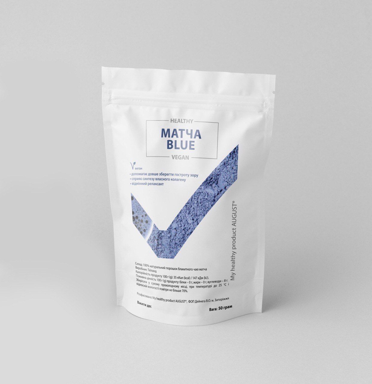 Блакитна матча, преміум чай ТМ August, 50г