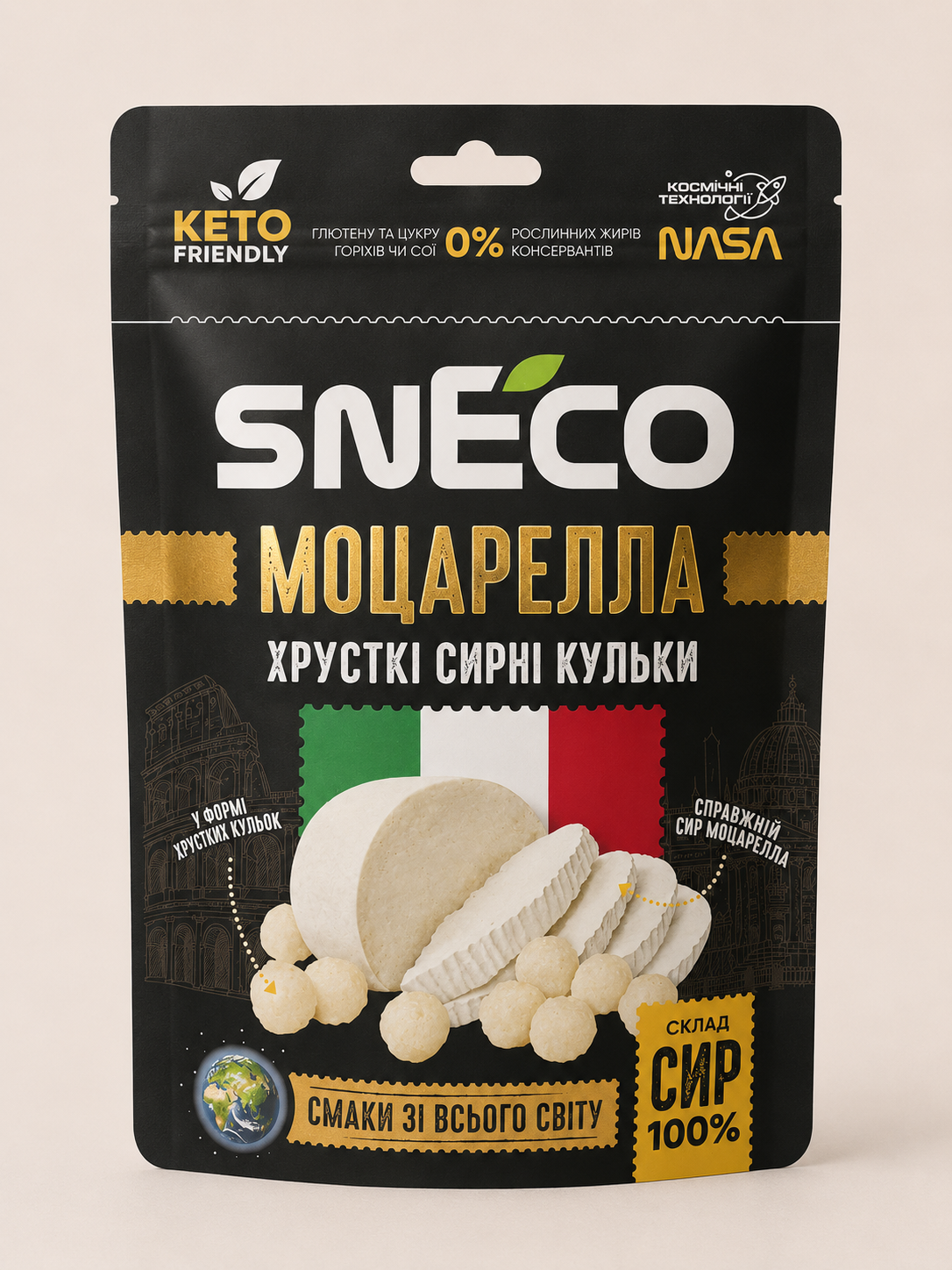 Сир сушений snEco “Моцарелла» - кето перекус без цукру (міні упаковка), 14г