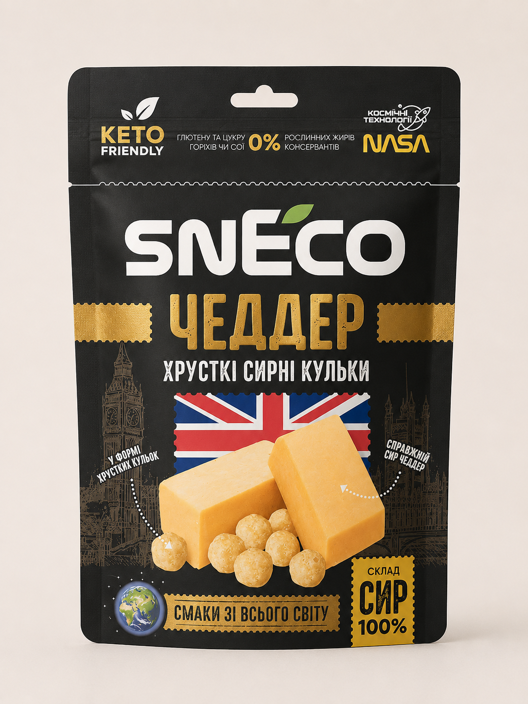 Сир сушений snEco “Чеддер» - кето перекус без цукру (міні упаковка), 14г