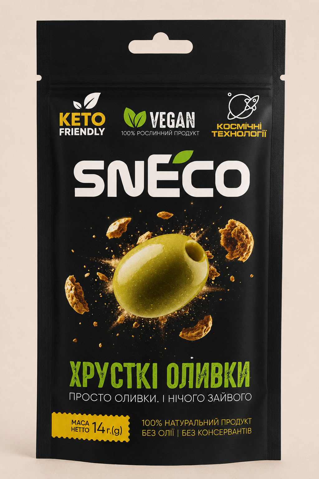 Оливка сушена snEco “Хрустка зелена» - кето перекус без цукру, 14г