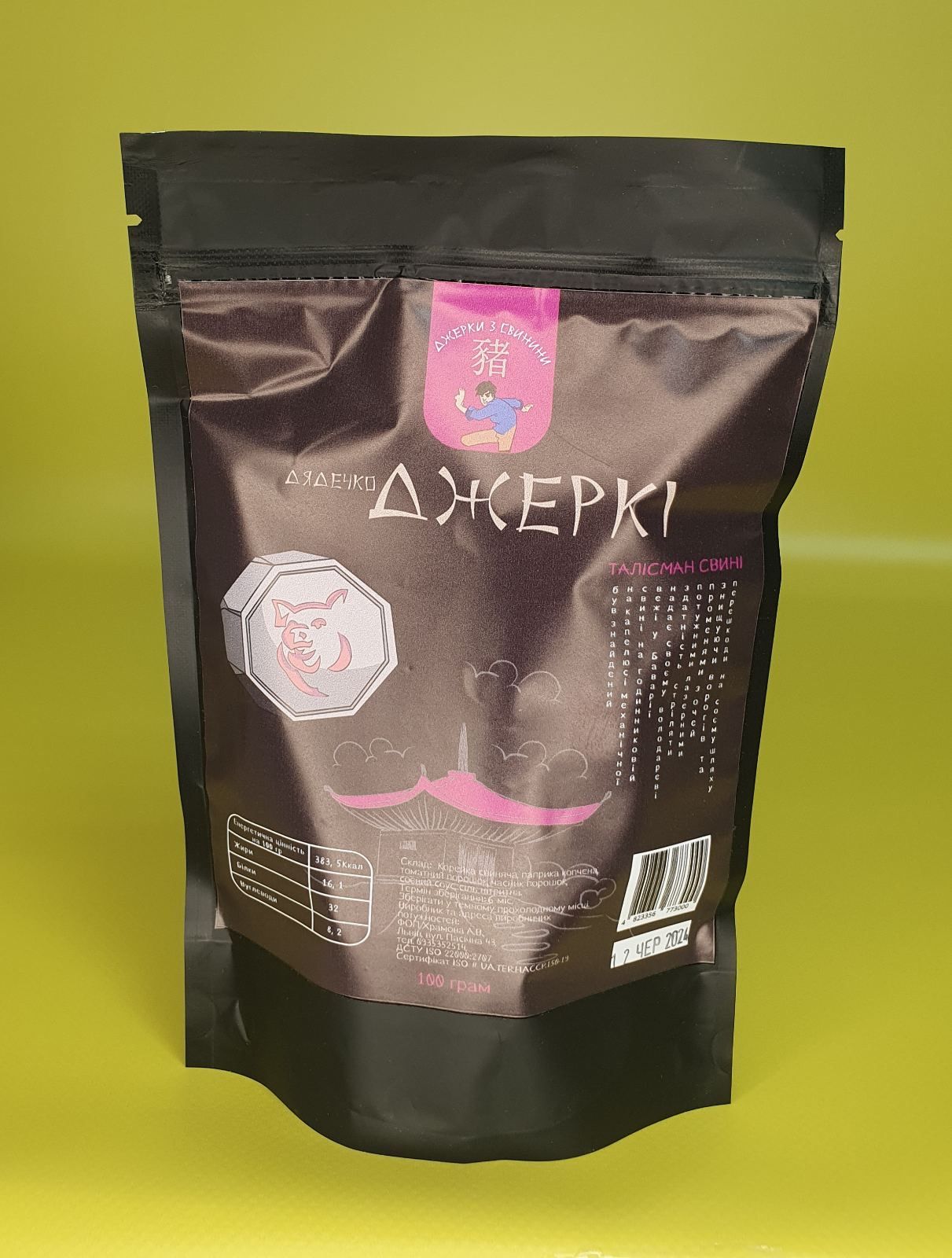 Джерки свинні ТМ Manteca, 90г