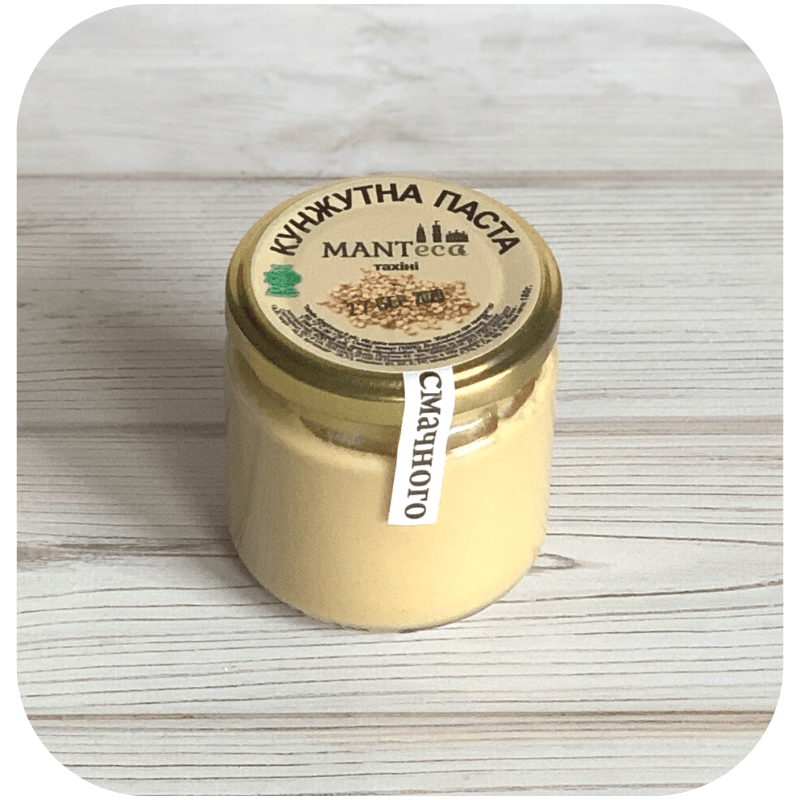 Кунжутна паста (тахіні) без солі, цукру та добавок «MANTECA», 180 гр. (скляна баночка)